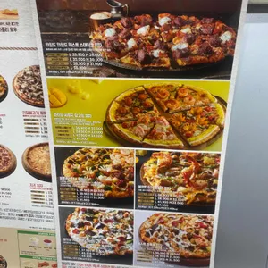 도미노피자 리뷰 사진