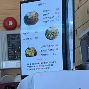 하마돈까스 리뷰 사진