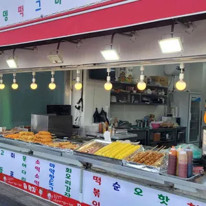 뭐먹지 리뷰 사진