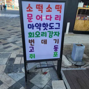 뭐먹지 리뷰 사진