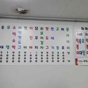 뭐먹지 리뷰 사진