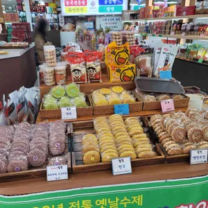 공가네 사진