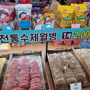 공가네 리뷰 사진
