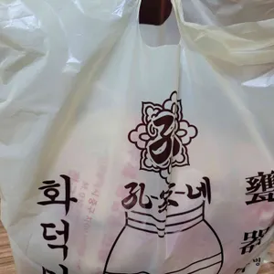 공가네 사진
