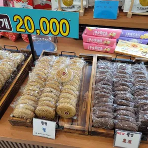 공가네 리뷰 사진