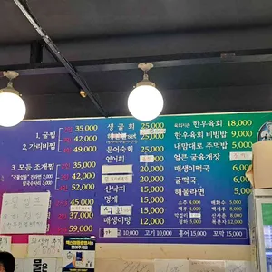 굴사냥() 리뷰 사진