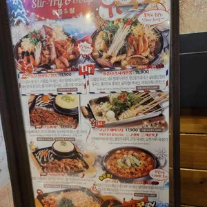 펀비어킹 광진 자양점 리뷰 사진