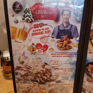 펀비어킹 광진 자양점 리뷰 사진