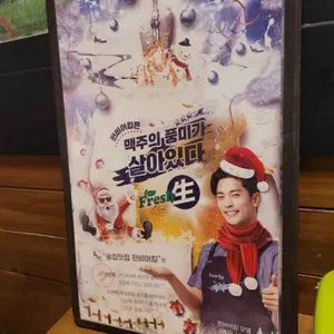 펀비어킹 광진 자양점 리뷰 사진