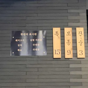 동봉관 리뷰 사진