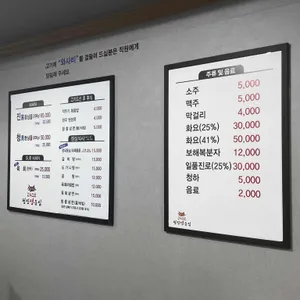청진생등심 리뷰 사진