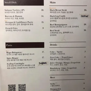 메종브리크 리뷰 사진