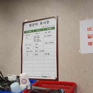 보안냉동삼겹살 리뷰 사진