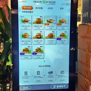 프랭크버거 리뷰 사진