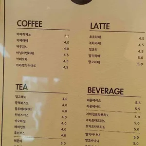 CAFE ONUS 리뷰 사진
