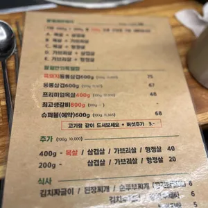 팔월잔칫날 리뷰 사진