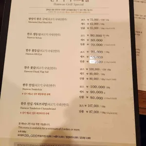 경복궁 천안점 리뷰 사진