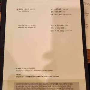 경복궁 천안점 리뷰 사진