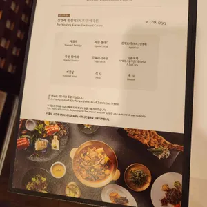 경복궁 천안점 리뷰 사진