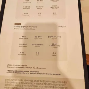 경복궁 천안점 리뷰 사진