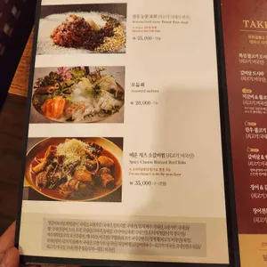 경복궁 천안점 리뷰 사진