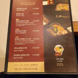 경복궁 천안점 리뷰 사진