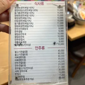 맛집 사진