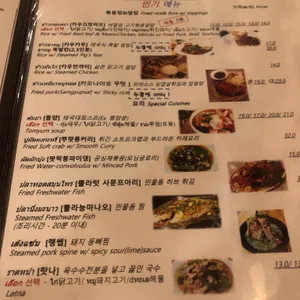 수쿰빗타이 리뷰 사진