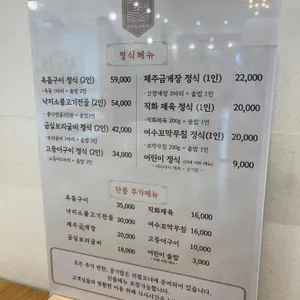 자연의밥 로송 한터점 리뷰 사진