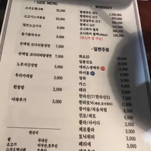 연화로 리뷰 사진