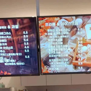엘까미노 리뷰 사진