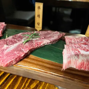 일편등심 사진