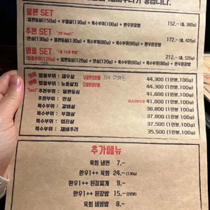 일편등심 리뷰 사진