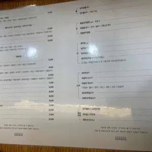 사카나 리뷰 사진