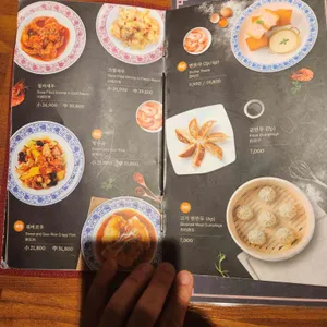 명장반점 리뷰 사진