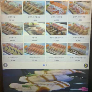 연어초밥 리뷰 사진