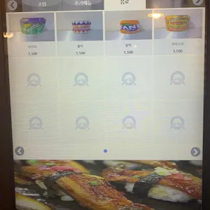 연어초밥 리뷰 사진