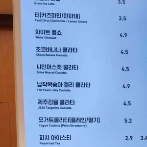 던킨도너츠 리뷰 사진