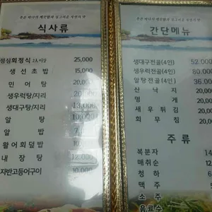 쓰나미 리뷰 사진