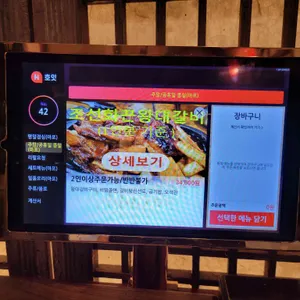 조선초가한끼 리뷰 사진