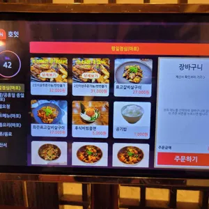 조선초가한끼 리뷰 사진