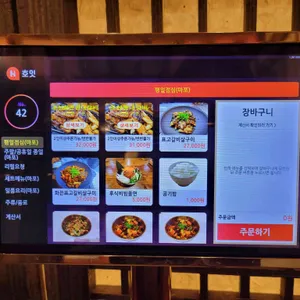 조선초가한끼 리뷰 사진