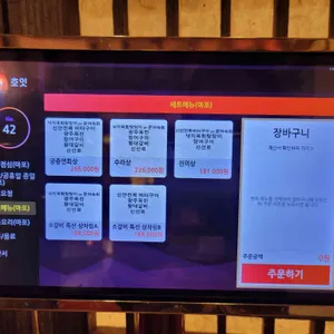 조선초가한끼 리뷰 사진