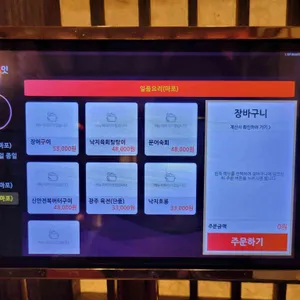 조선초가한끼 리뷰 사진