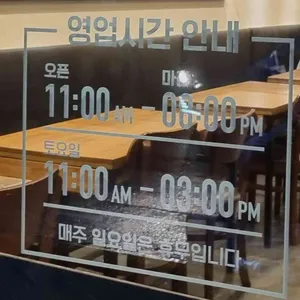 무공돈까스 리뷰 사진