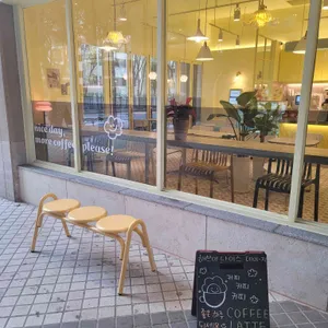 해브어나이스데이지 리뷰 사진