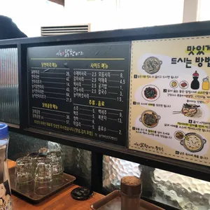 서현 닭한마리 칼국수 리뷰 사진