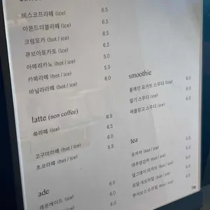 카페콥스 리뷰 사진