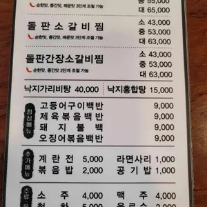 열혈청춘 리뷰 사진