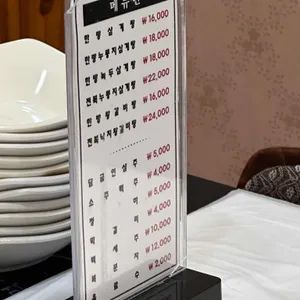 형과아우누룽지삼계탕&왕갈비탕 리뷰 사진